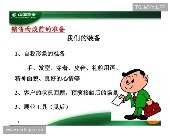 滑冰训练中的技巧提升与心理调整：从基础到进阶的全面总结与反思