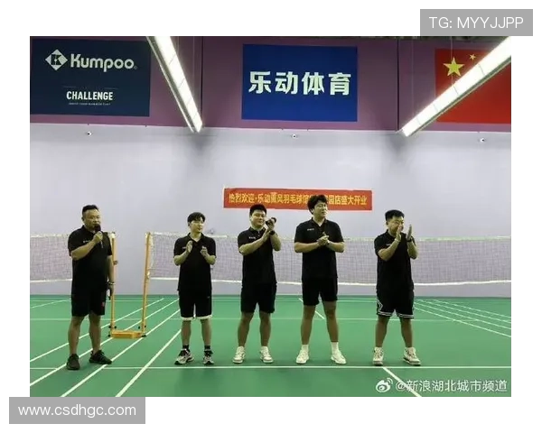 羽毛球世界纪录突破与发展历程解析 速度技巧创新引领未来发展