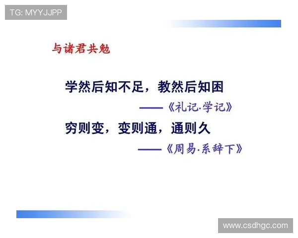 纵观世界跨栏项目发展历程与历史排名变化趋势深度解析