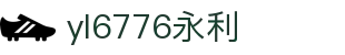 MACAO·yl6776永利(集团)官网